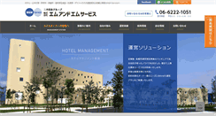 Desktop Screenshot of mandm.co.jp